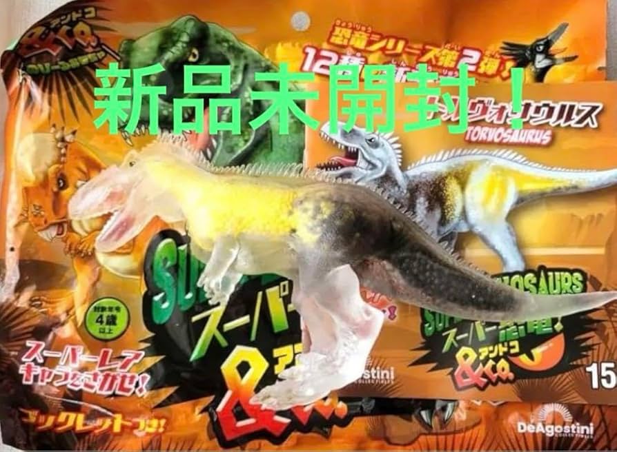 アンドコ　スーパー恐竜　スーパーレア15 クリアボディ　新品 アンドコ スーパー恐竜 スーパーレア15 クリアボディ 新品